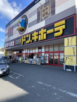 MEGAドン・キホーテ 和歌山次郎丸店のクチコミ写真1