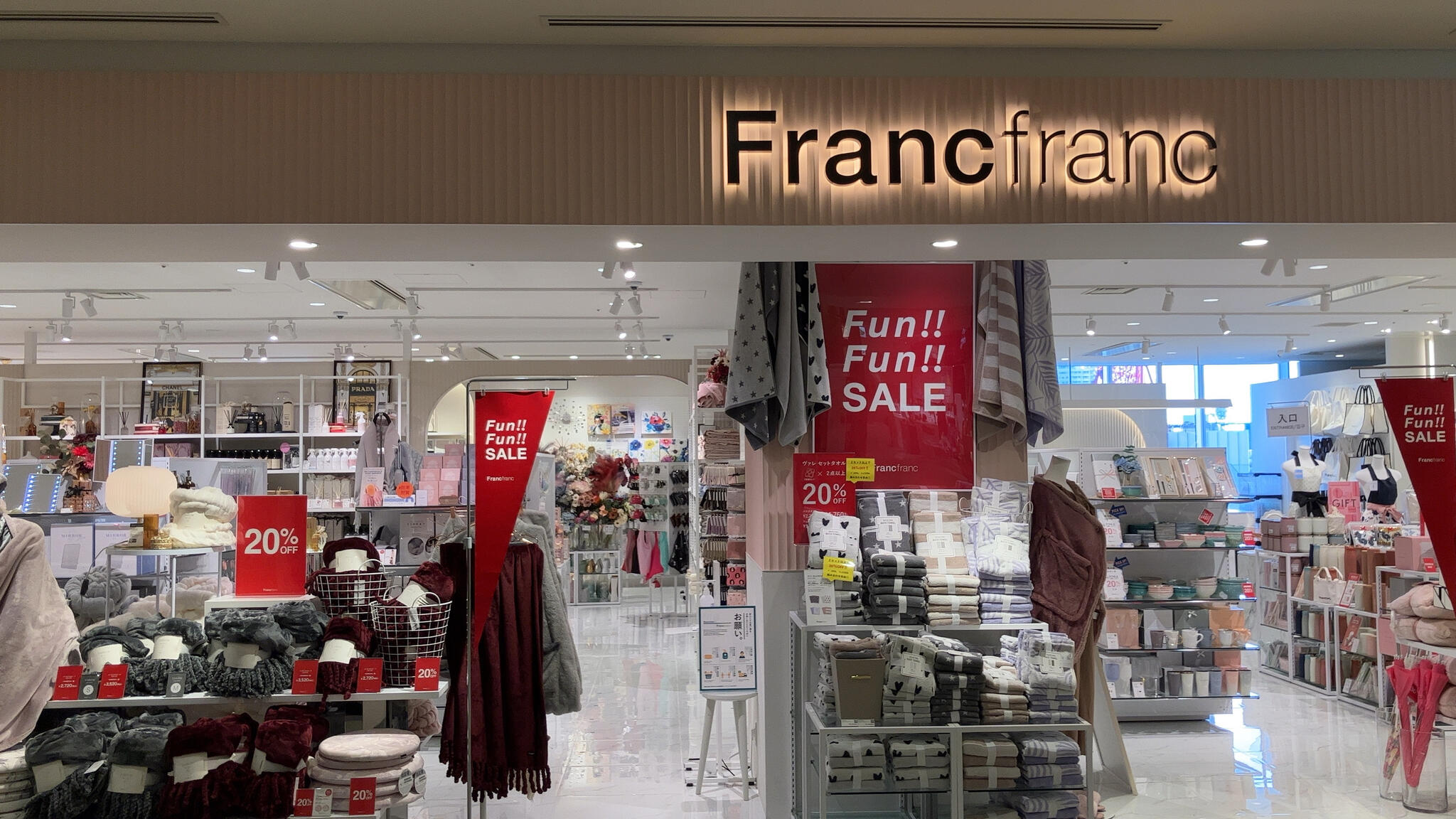 Francfranc ルクア大阪店の代表写真1