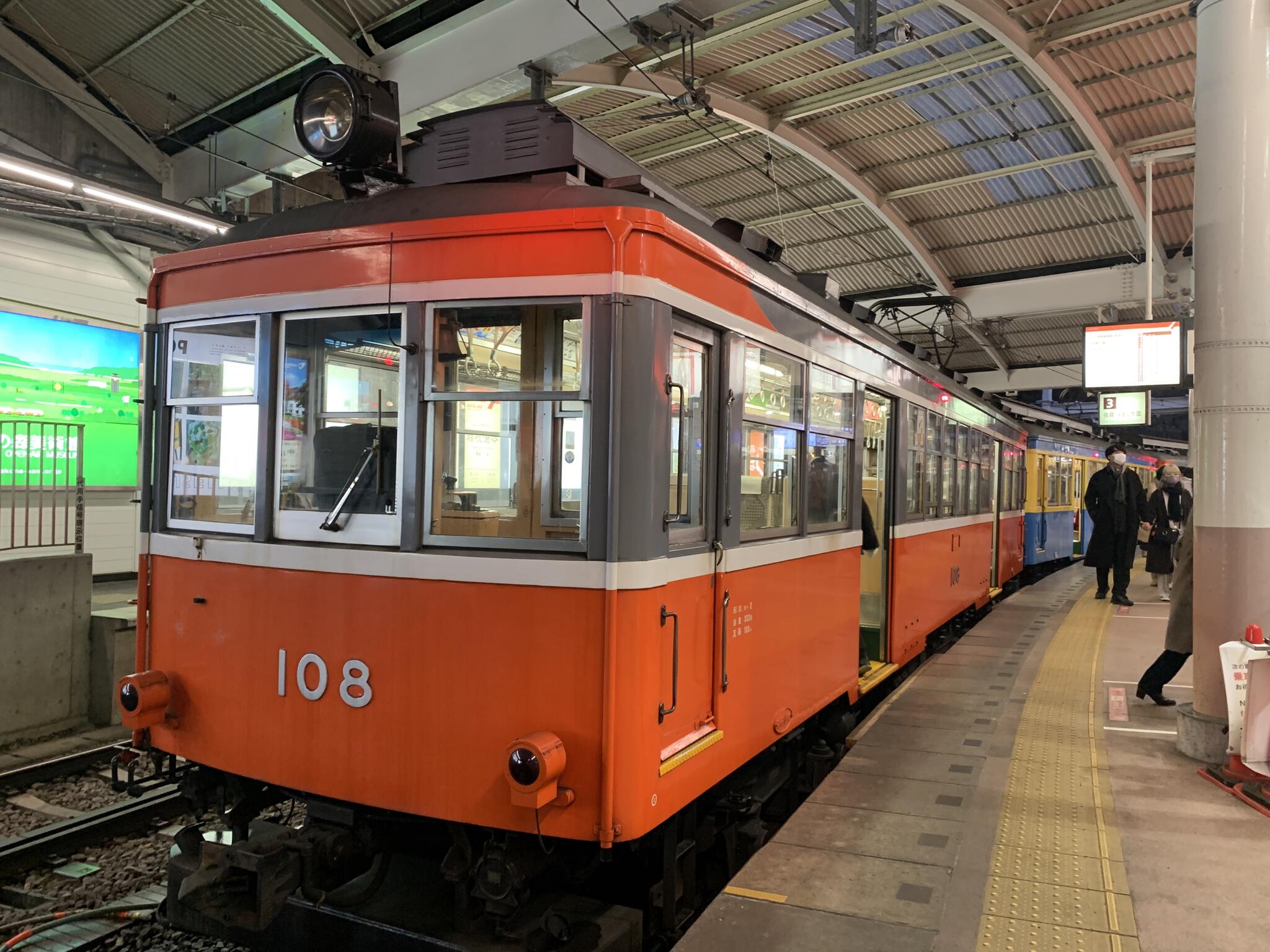 箱根湯本駅の代表写真6