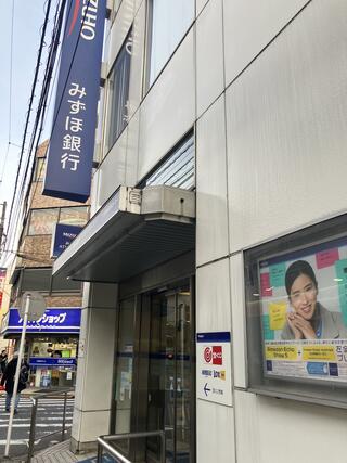 みずほ銀行 綱島支店のクチコミ写真1