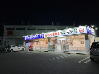 ゆで太郎 伊奈平店のクチコミ写真2