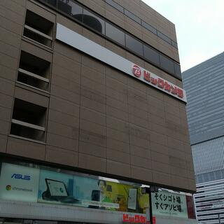 セリア ビックカメラ名古屋駅西店の写真5