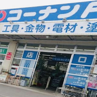 コーナン PRO草津店の写真10