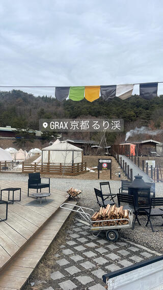 京都るり渓温泉のクチコミ写真1