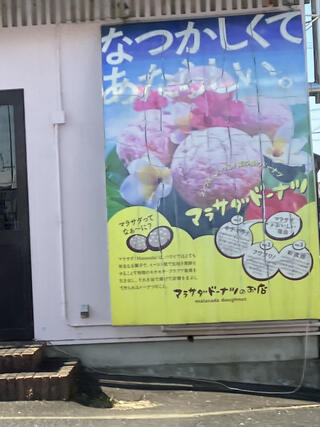 桜山 珈琲のクチコミ写真1