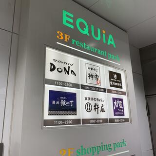 EQUiA 川越の写真27