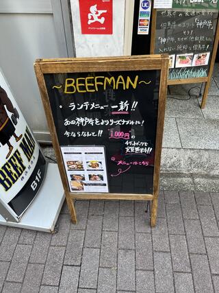 焼肉BEEFMAN横浜のクチコミ写真2