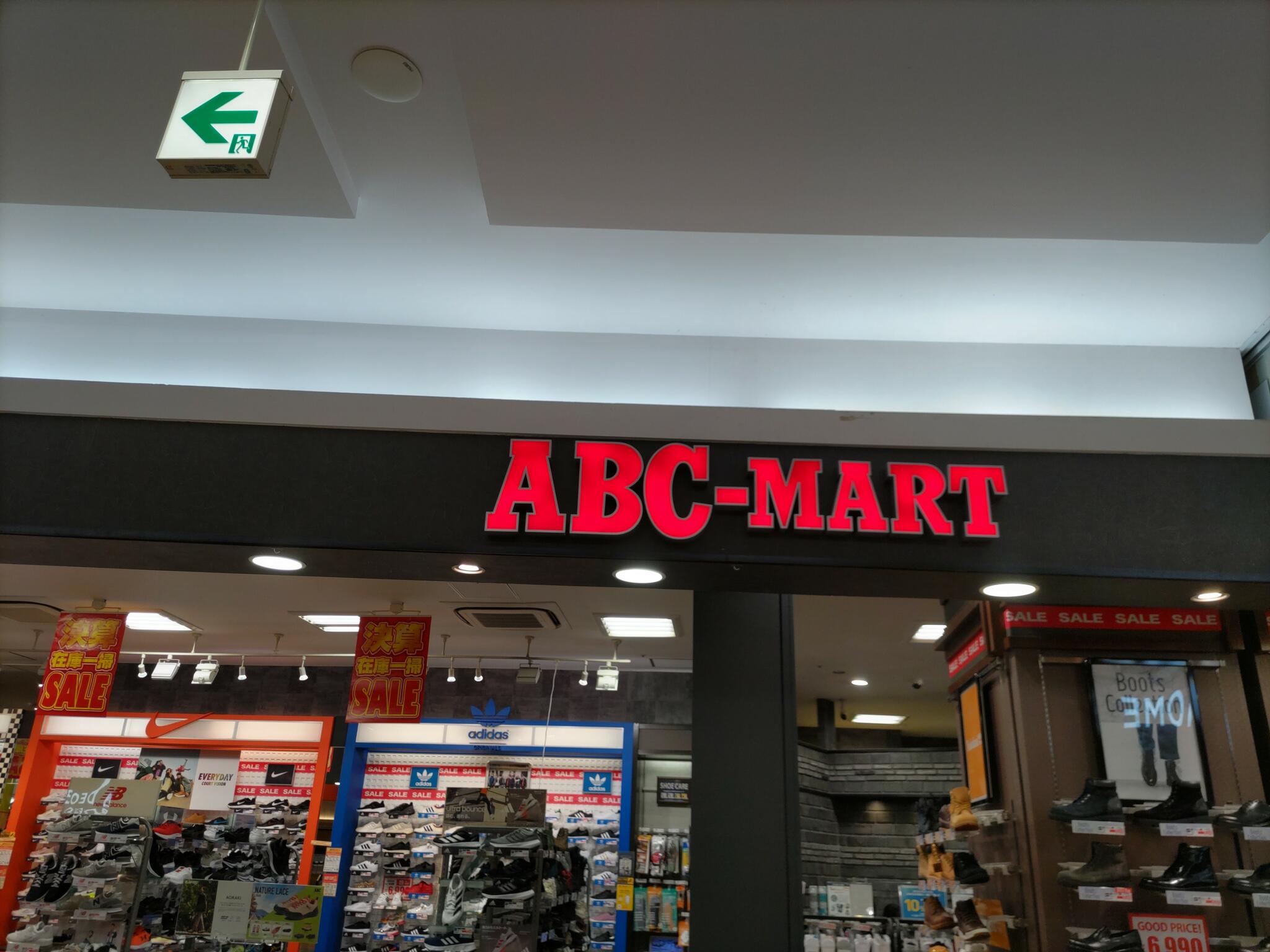 ABCマート ゆめタウン丸亀店の代表写真1
