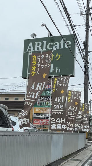 アリカフェ浜乃木店のクチコミ写真1