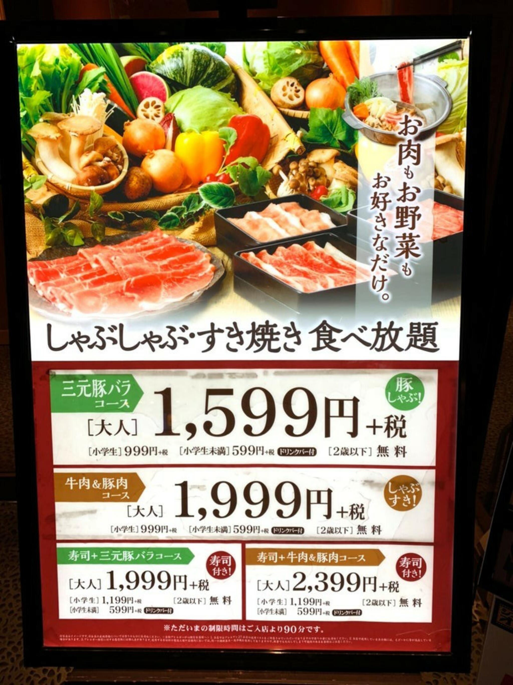 しゃぶ菜 エミフルMASAKIの代表写真3