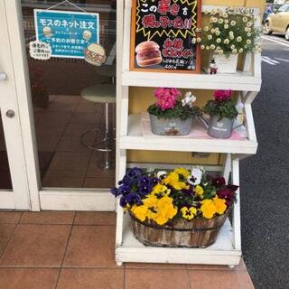 モスバーガー 東所沢駅前店の写真8