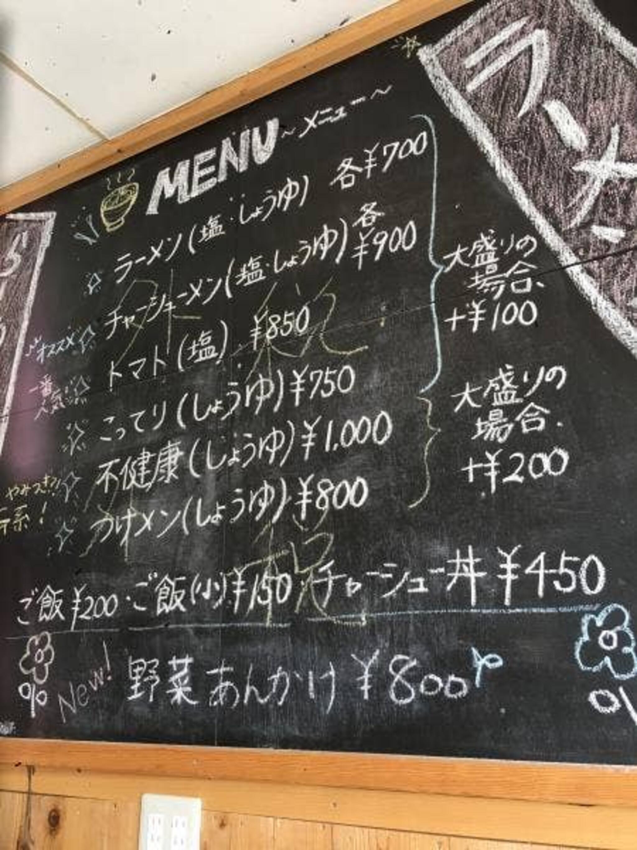 麺や Hikariの代表写真5