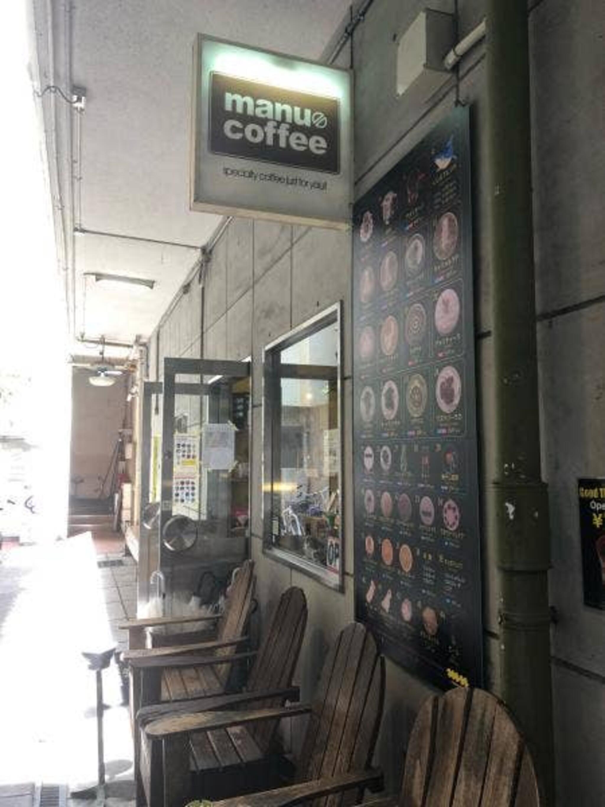 マヌコーヒー 大名店の代表写真9