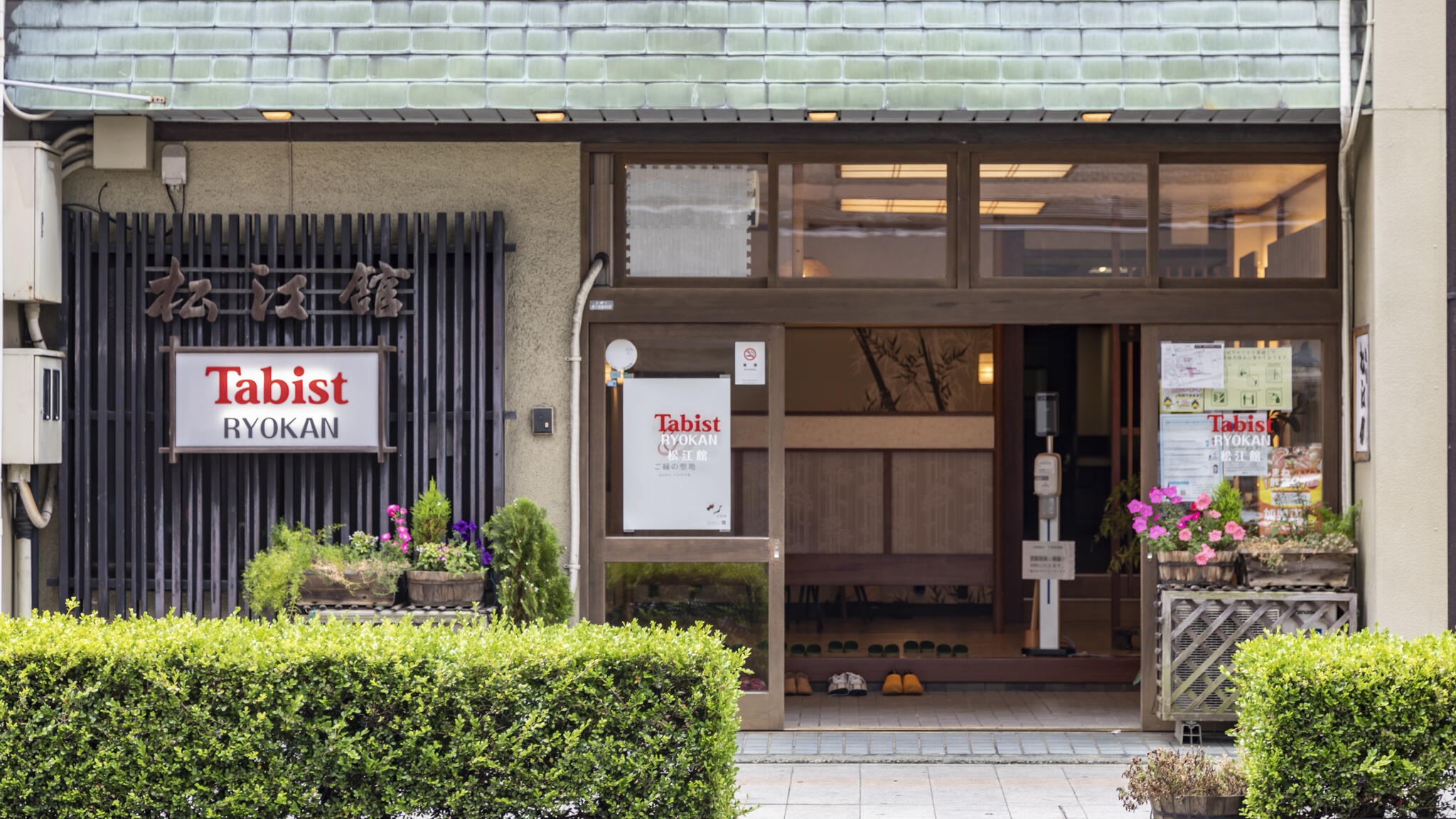 OYO旅館 松江館の代表写真3