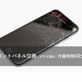 iPhone修理 アイサポ 新潟ラブラ万代店の写真4