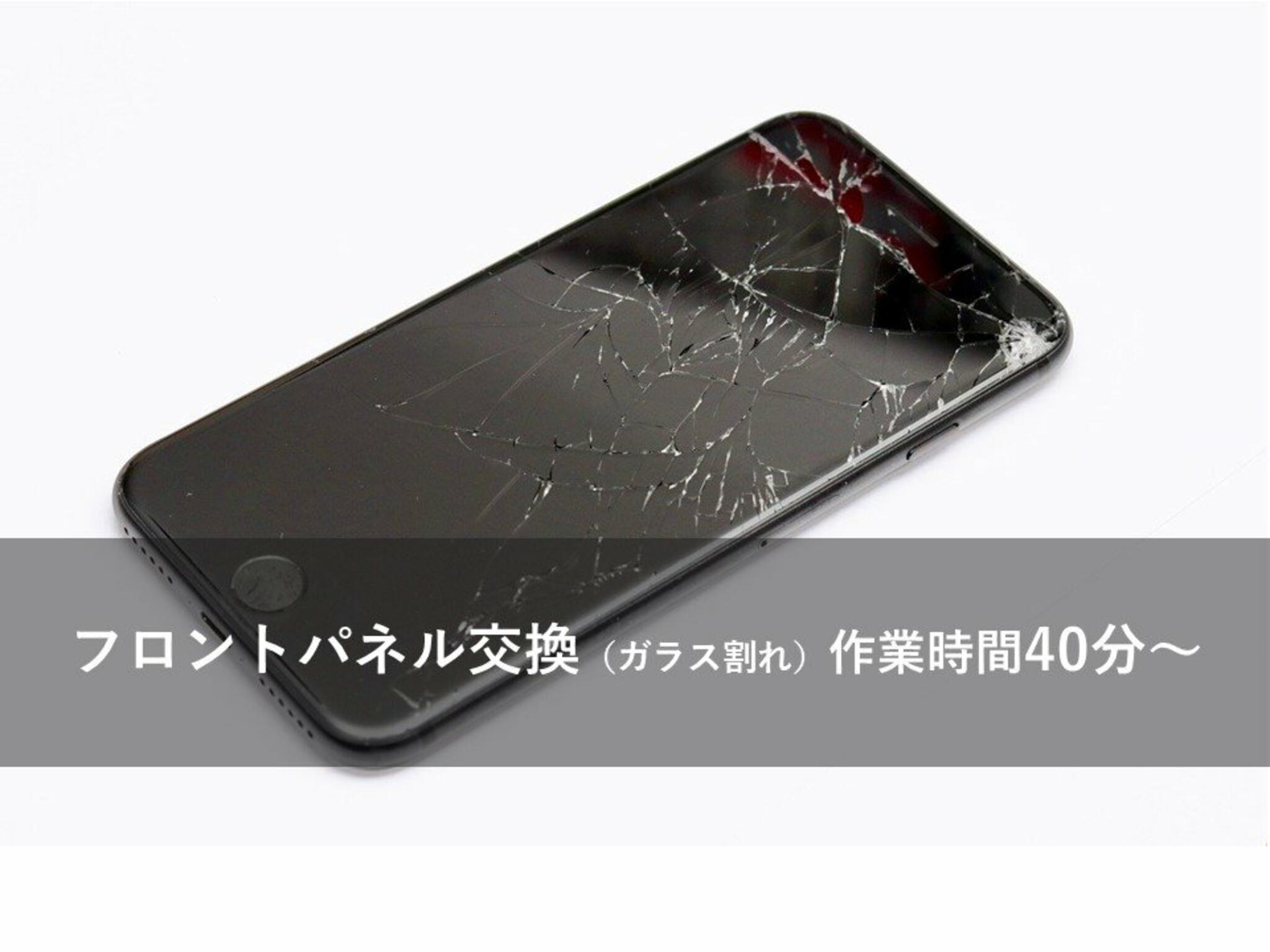 iPhone修理 アイサポ 新潟ラブラ万代店の代表写真4