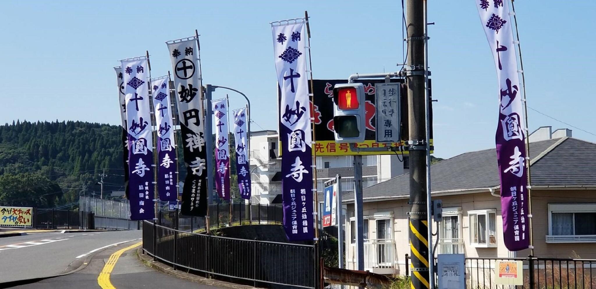 慈愛の丘 とそ動物霊園 ペットの火葬 葬祭 販売 葬儀 ご供養