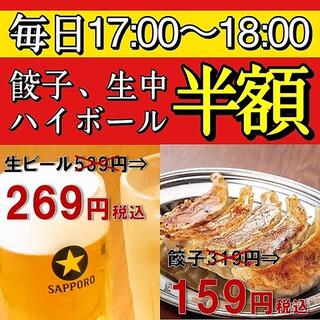 手作り餃子×もつ鍋×飲み放題 元祖博多屋 金山店の写真14