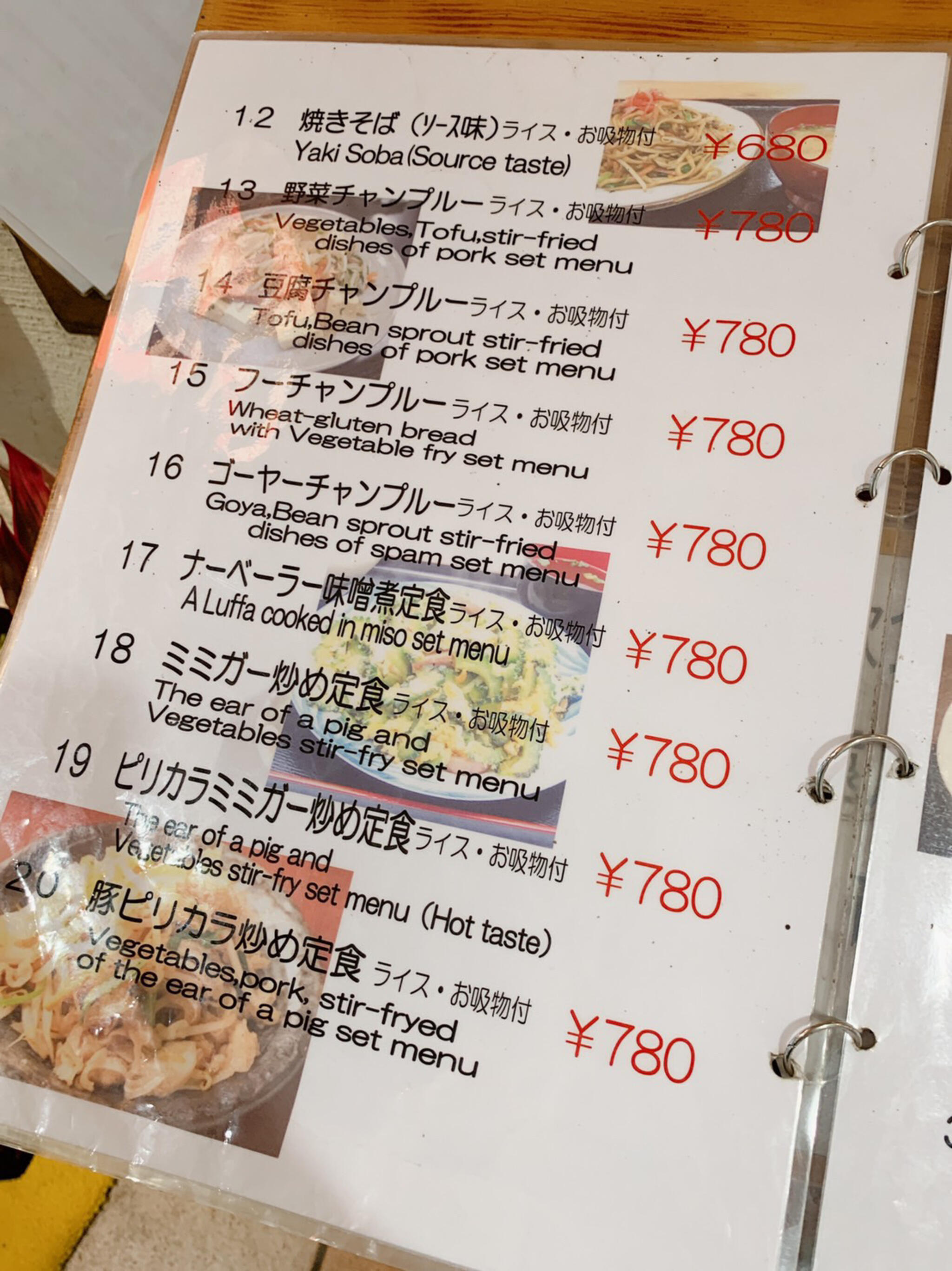 沖縄食堂 アンマー亭の代表写真5