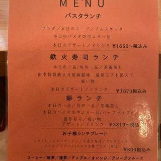 膳彩Dining SOKI 創季の写真12