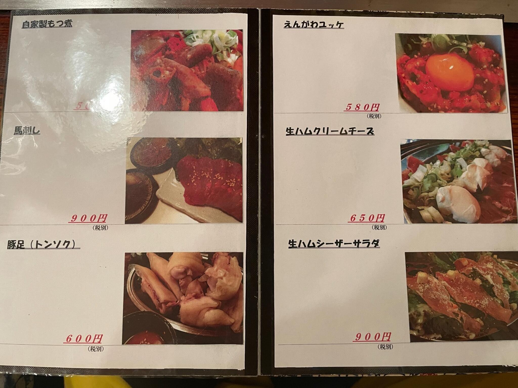 肉達磨 お好み焼き 鉄板焼肉 だるま - 八王子市中町/飲食店 | Yahoo!マップ