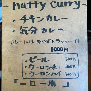 NATTY CURRYの写真19