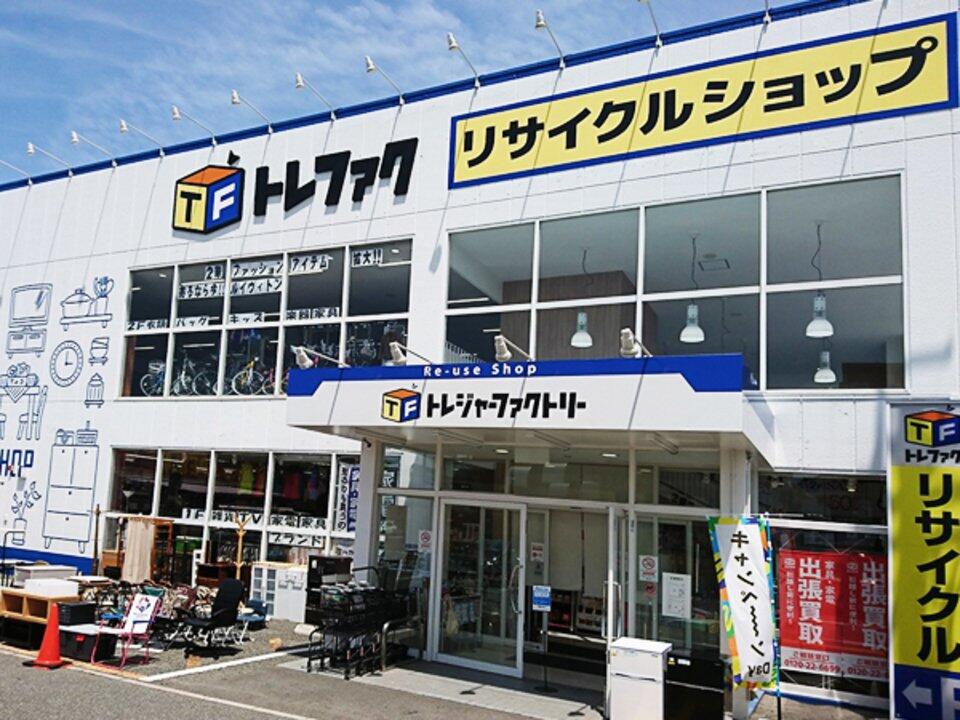 トレジャーファクトリー 堺福田店 - 堺市中区福田/リサイクルショップ | Yahoo!マップ