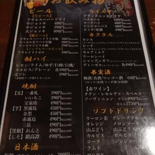 串カツ しでん 朝生田店の写真30