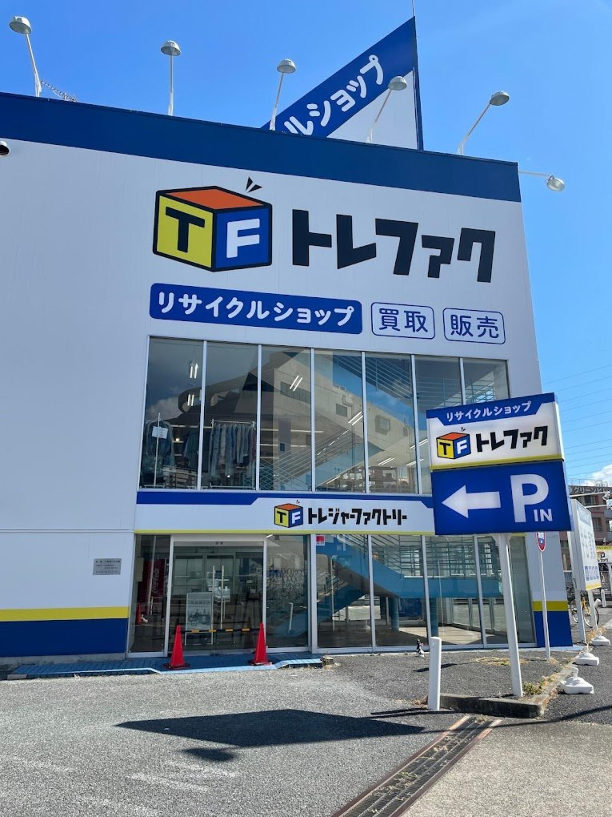 クチコミ : トレジャーファクトリー南浦和店 - さいたま市南区辻/リサイクルショップ | Yahoo!マップ