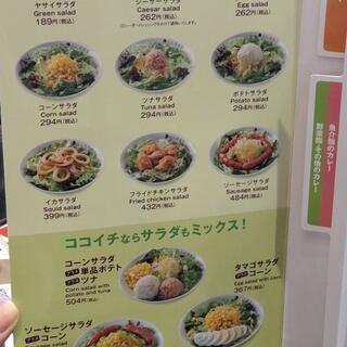 カレーハウス CoCo壱番屋 武生8号バイパス店の写真15