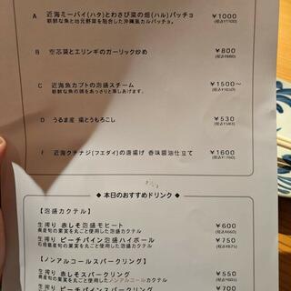 古酒と沖縄季節料理 榮料理店の写真15