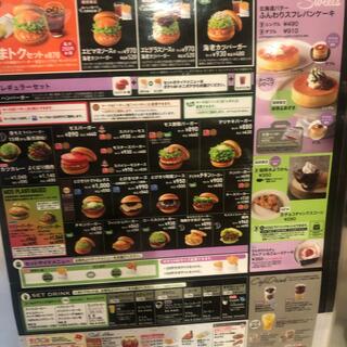 モスバーガー 銀座ナイン店の写真16