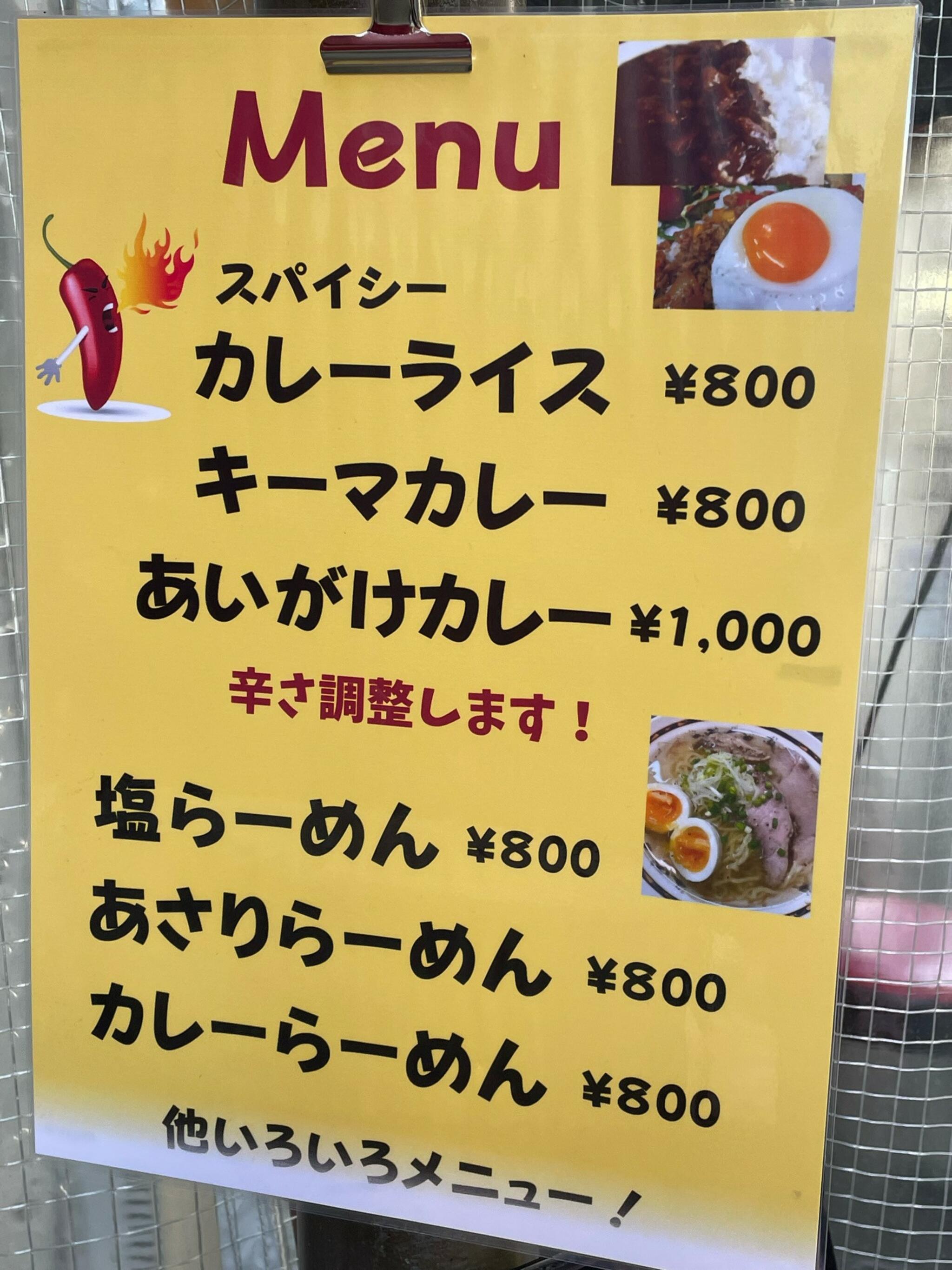 下町バル スパイスの代表写真7