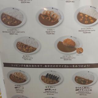 カレーハウス CoCo壱番屋 武生8号バイパス店の写真24