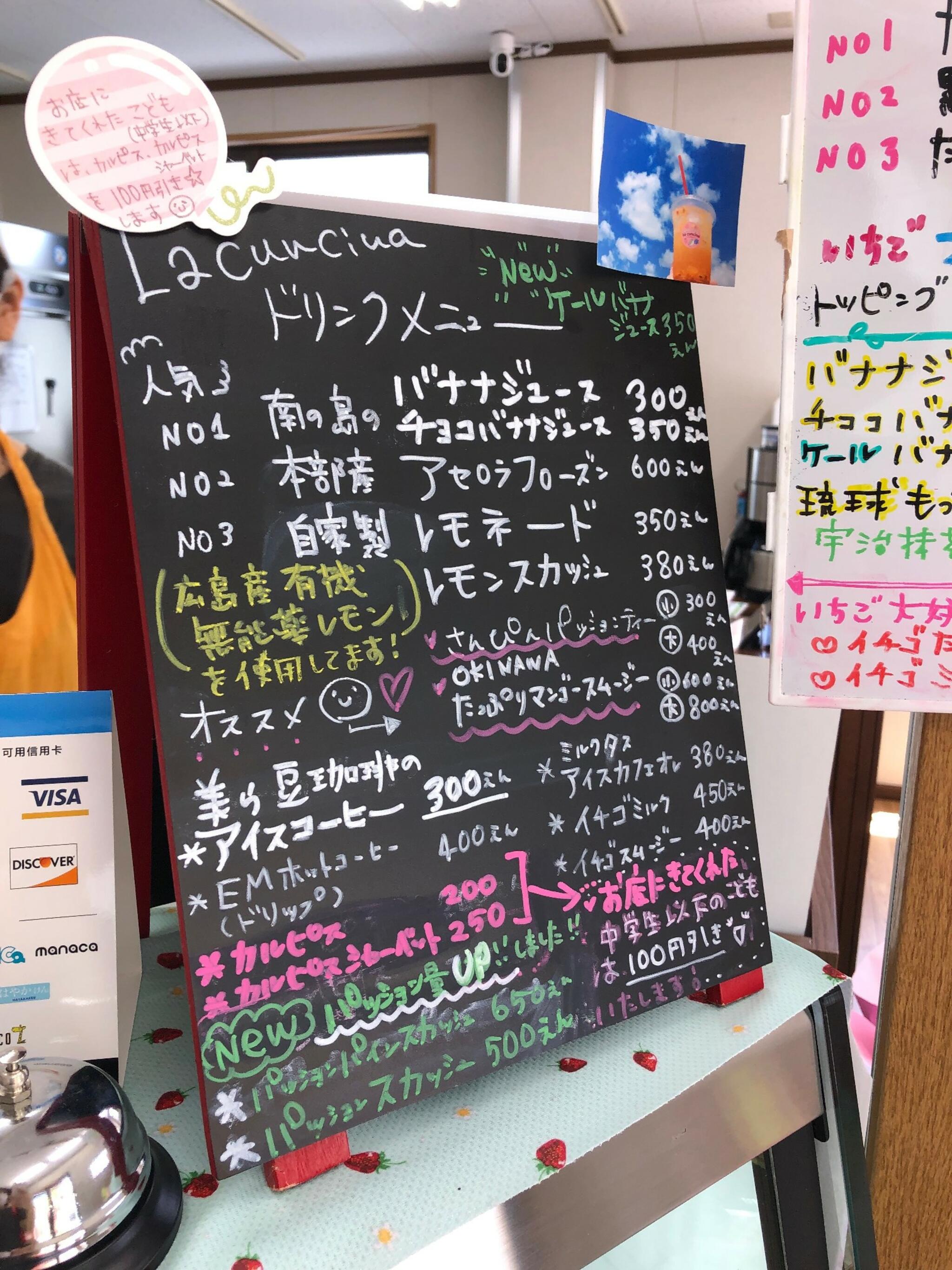 フルーツサンドのお店 ラ・クンチーナ 豊見城店の代表写真7