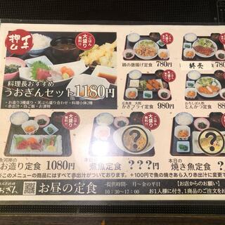 魚河岸料理 うおぎん 湊町本店の写真14