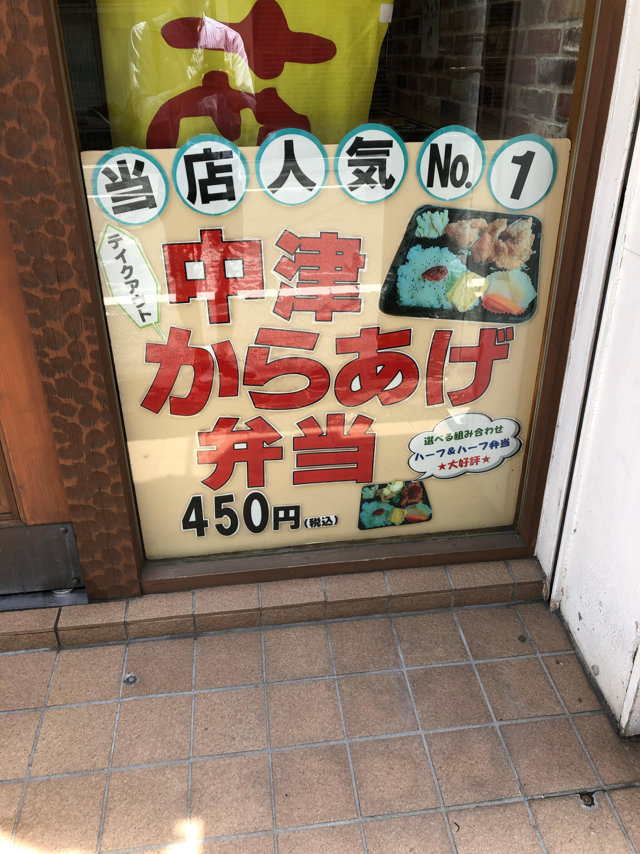 聖林 徳島駅前店の代表写真2