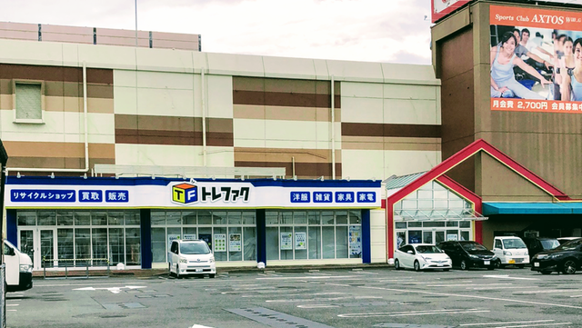 トレジャーファクトリー 愛知蟹江店 - 海部郡蟹江町大字蟹江本町/リサイクルショップ | Yahoo!マップ