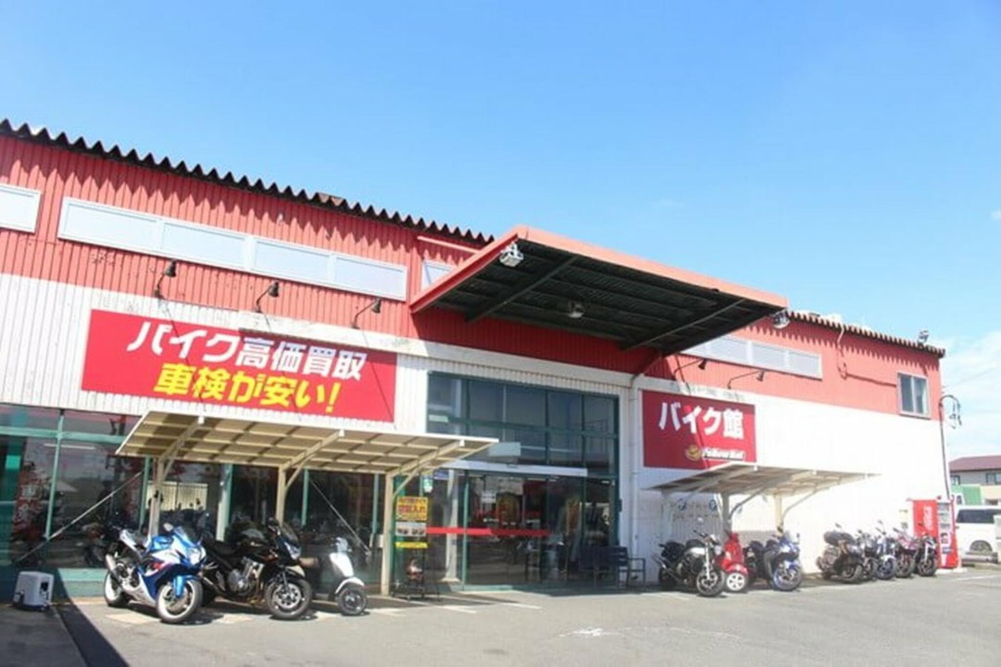 バイク館 246つくし野店の代表写真1