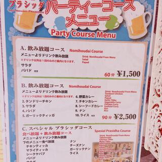 本場インド料理 ニュープラシッダ 東浅草店の写真24