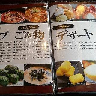 サムギョプサルと韓国鍋の店 美韓(みかん) 鶴橋の写真12