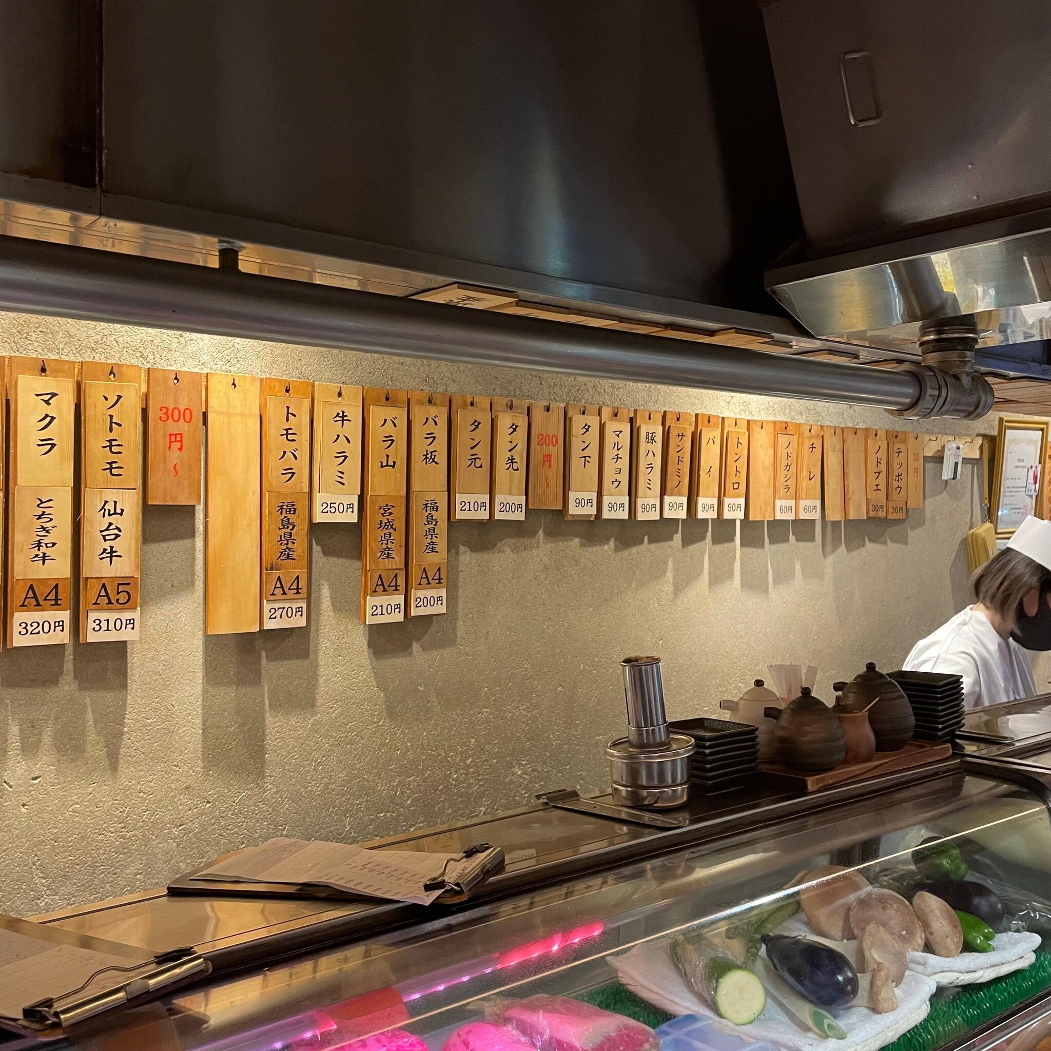 沖縄料理 やんばる 新宿総本店の代表写真5
