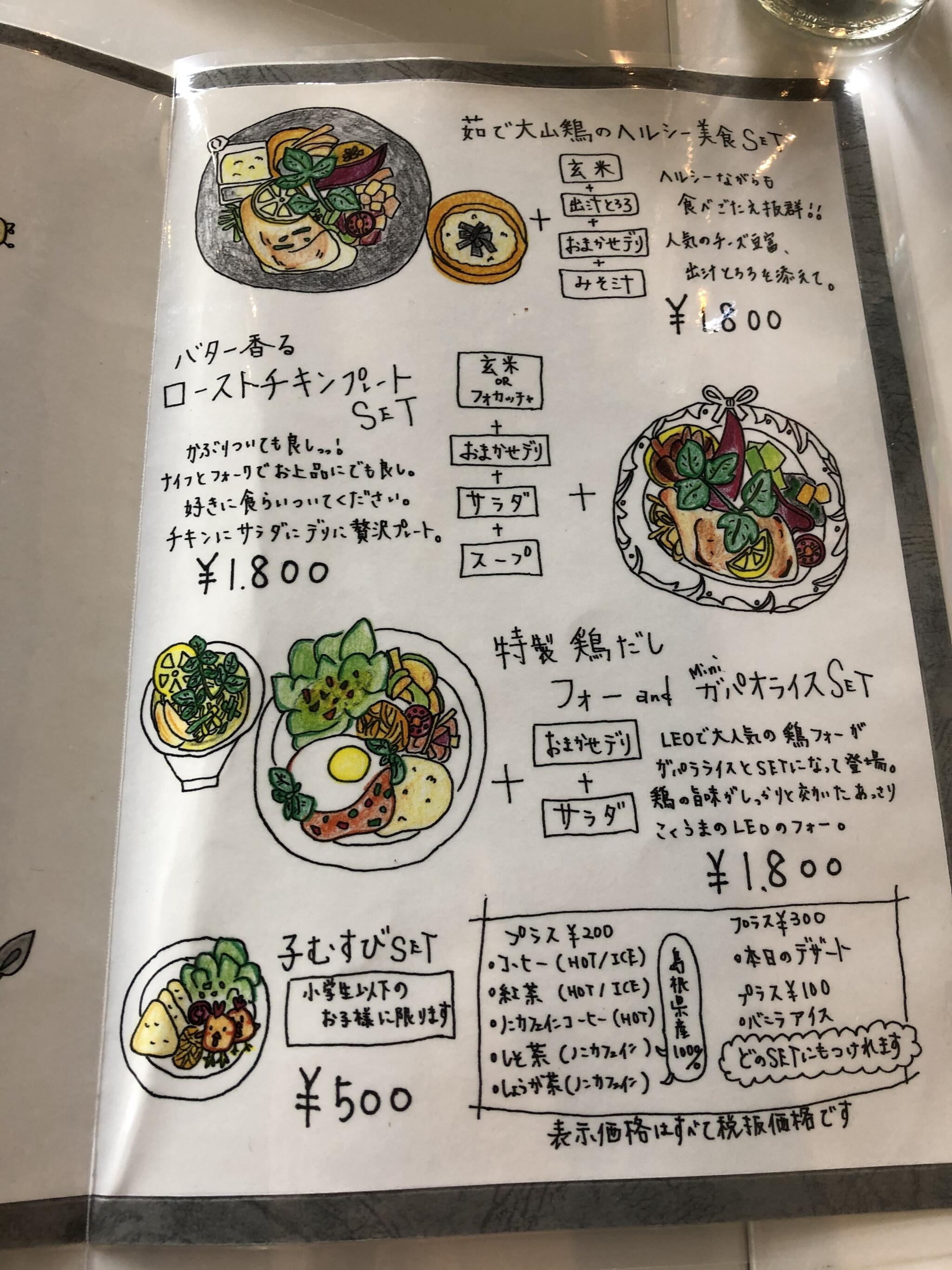 DELI&CAFE STARLEOの代表写真2