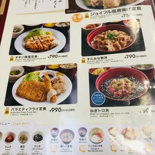 ジョイフル 宮古店の写真13