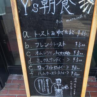 Y's cafeの写真28