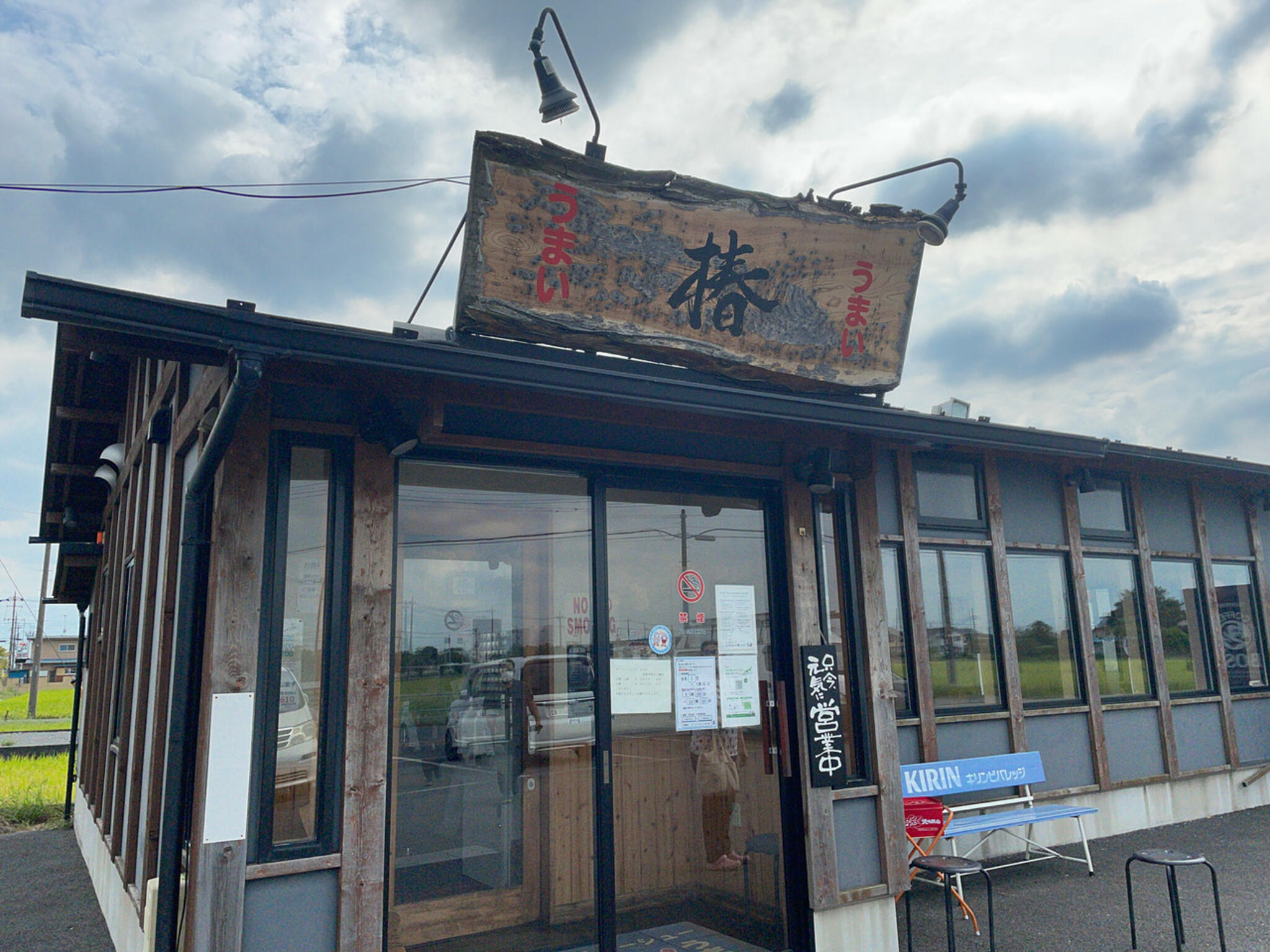 椿 ラーメンショップ 木立店の代表写真2