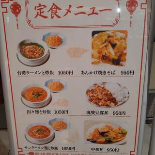 中国料理 栄志 モラージュ佐賀店の写真12