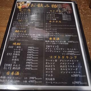 串カツ しでん 朝生田店の写真28