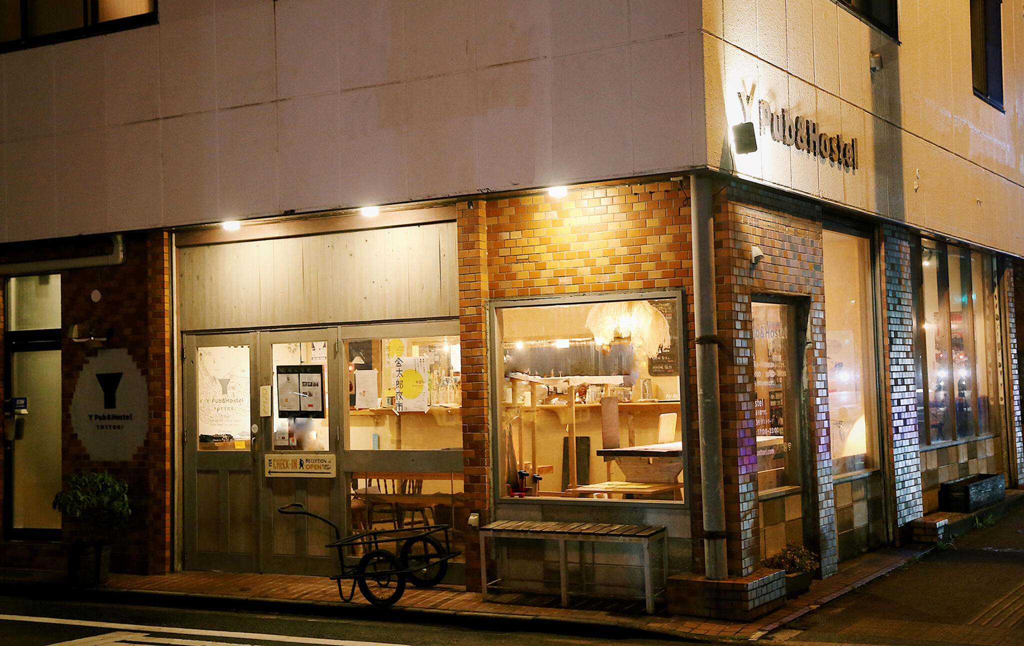 Y Pub＆Hostel TOTTORIの代表写真1