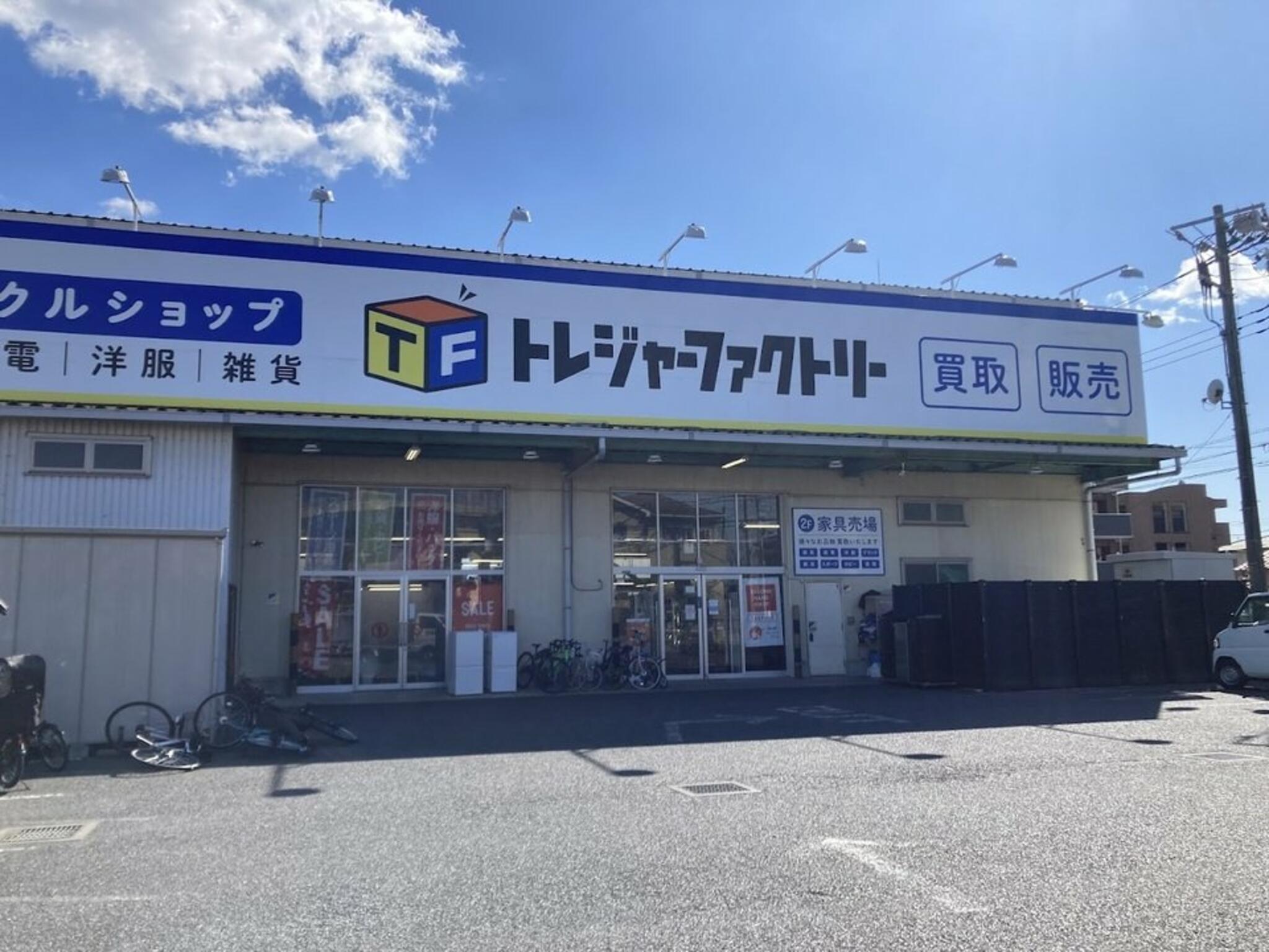 トレジャーファクトリー草加店 - 草加市瀬崎/リサイクルショップ 